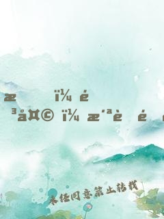 我，陳天，洪荒送財童子！